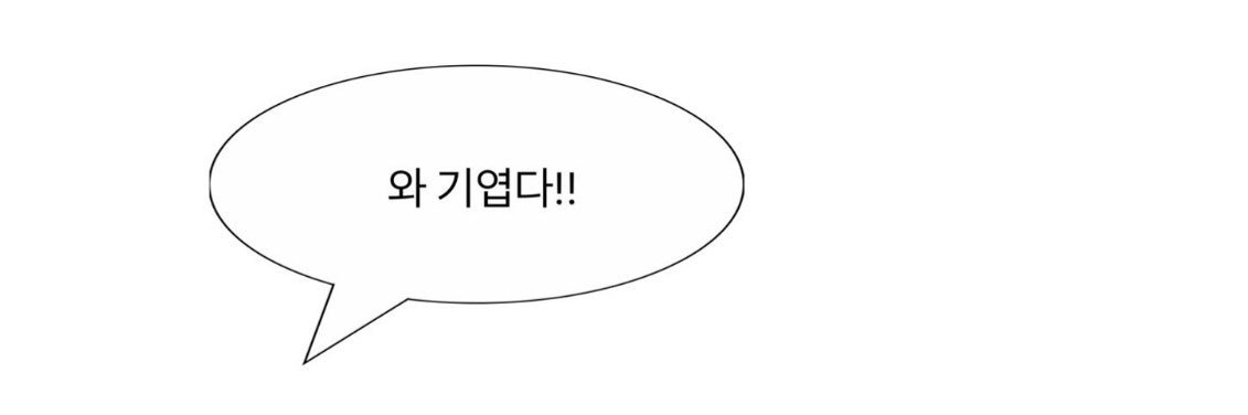 쭈순이's banner