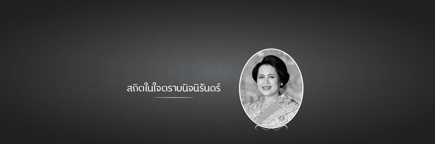 Vogue Beauty Thailand's banner