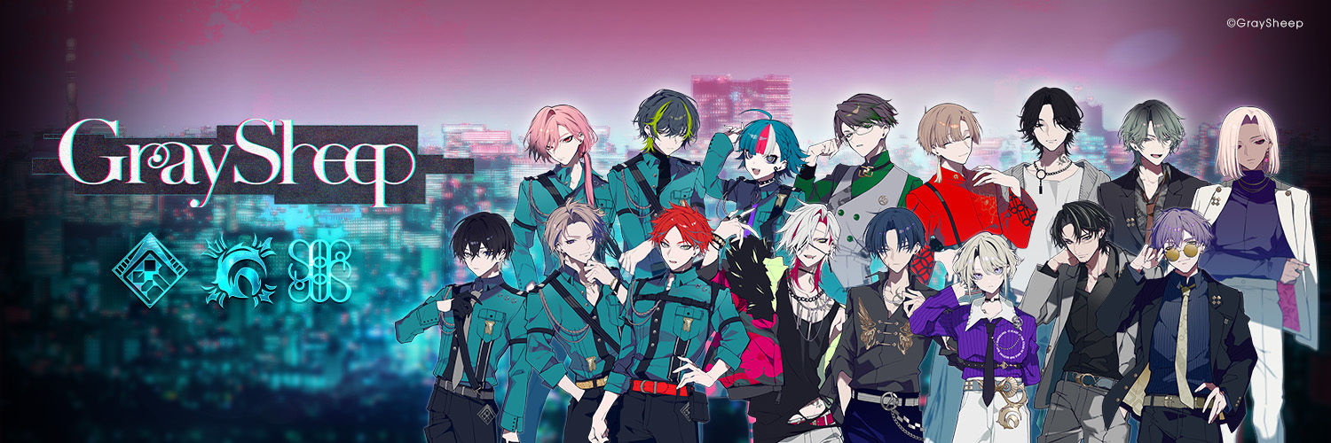 Gray Sheep Official's banner