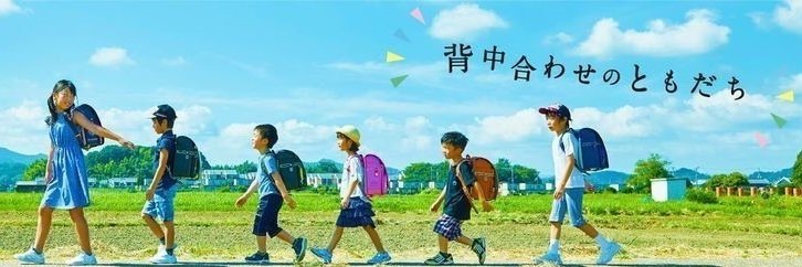 カザマランドセル【公式】🎒's banner