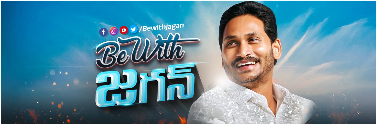 Be With Jagan's banner