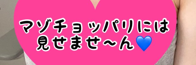 いおり@崇韓コラをあげる垢's banner