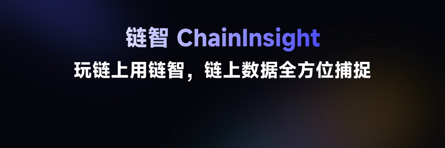 链智's banner