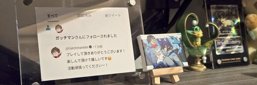 KALUA／かるあ's banner