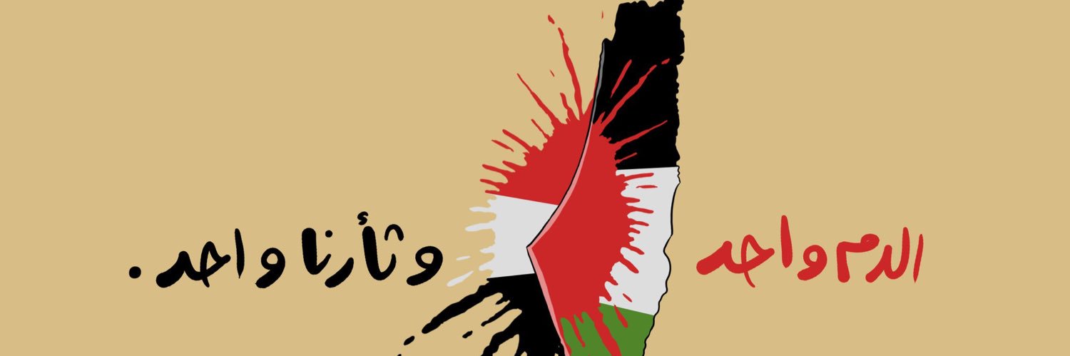 صدام 🇾🇪 Sadam's banner