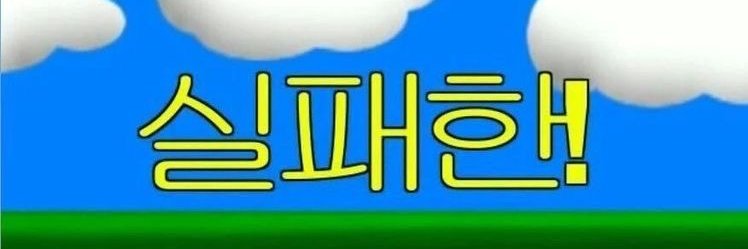 보자기's banner
