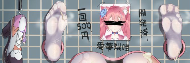 爱莓梨喵's banner