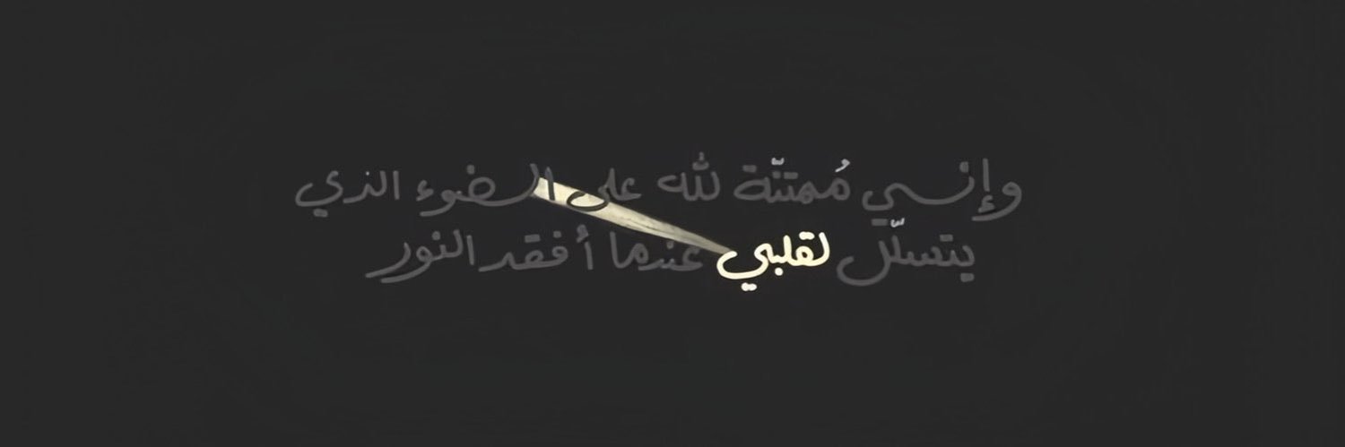 𝐽𝑜𝑑's banner