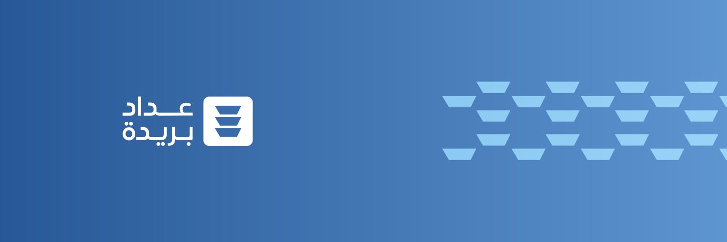 عدّاد بريدة's banner
