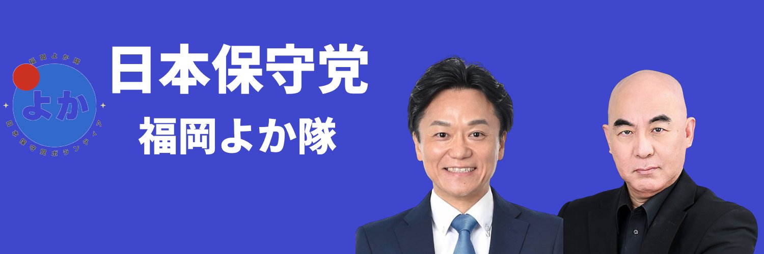 🇯🇵グレッチ侍🇯🇵's banner