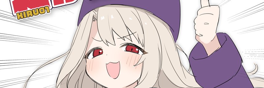 キール０１'s banner