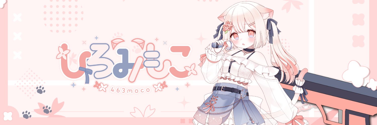 しろみ もこ🏵️💭's banner