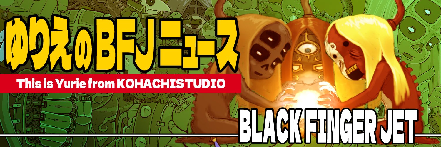 KOHACHI STUDIO関ユリエ's banner