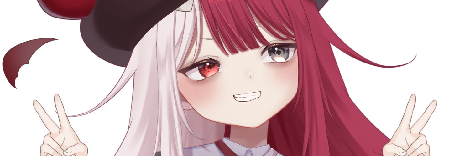 あくび・でもんすぺーど's banner