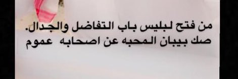 الشاعر : سلطان بن دويحس's banner