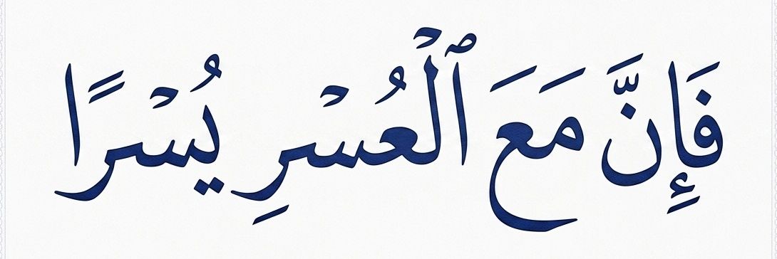 nasse®|ناصر's banner