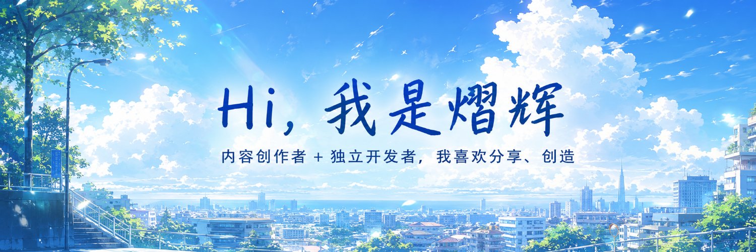 Yihui's banner