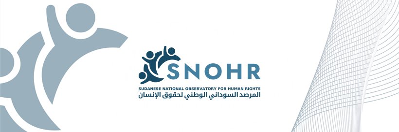 المرصد السوداني الوطني لحقوق الإنسان's banner