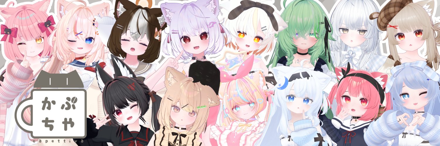 かぷちや公式's banner