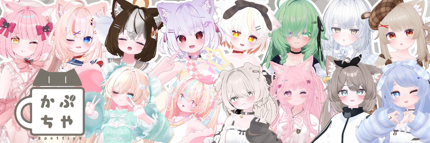 かぷちや公式's banner