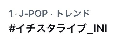 1st LIVE INI's banner