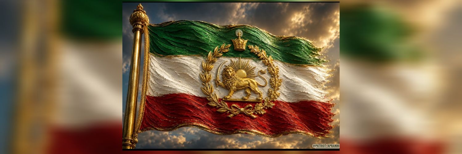 ساقیِ ماه🇮🇷's banner