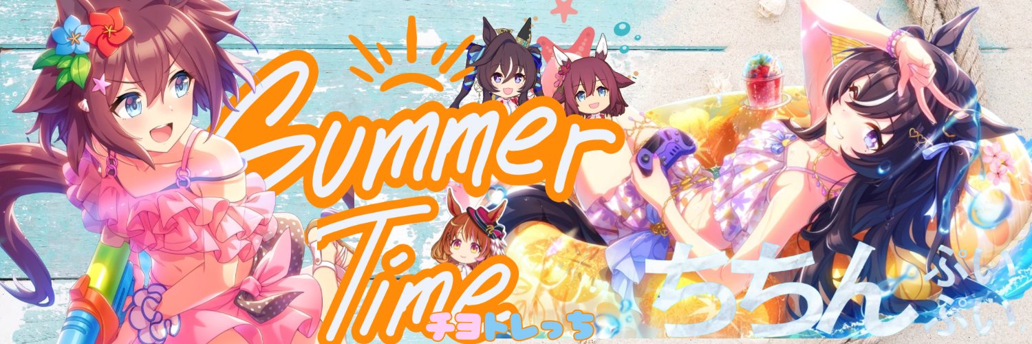 雪❄️チヨトレっちω🌸's banner