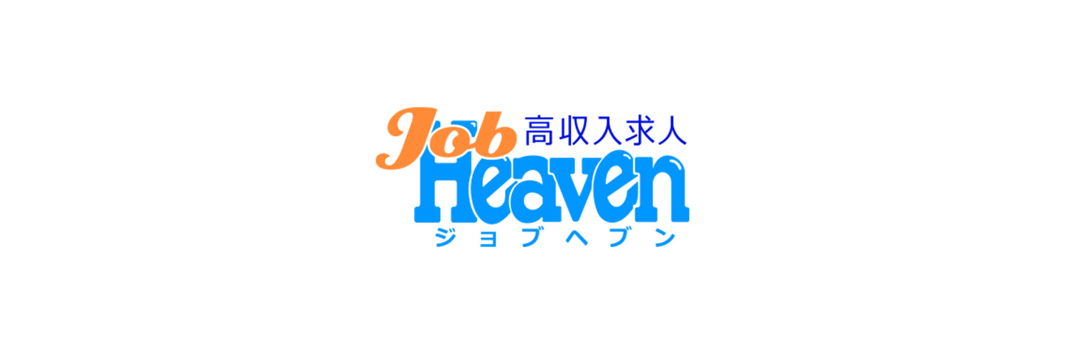ジョブヘブン【公式】　広報部's banner
