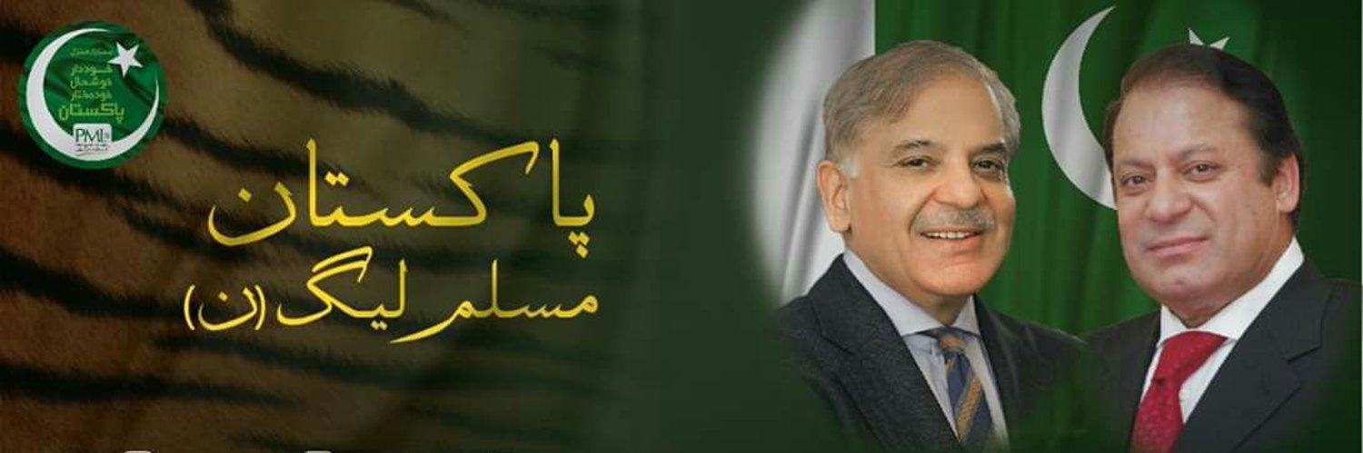 Ch Abid Raza Kotla's banner