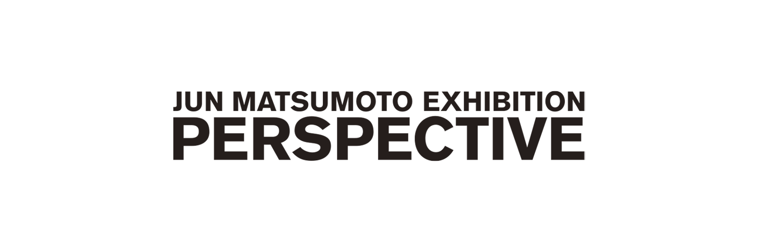 JUN MATSUMOTO EXHIBITION「PERSPECTIVE ‐時をつなぐ眼差し‐」's banner