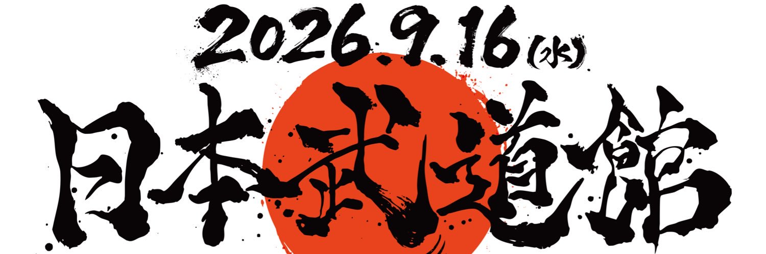 Royz's banner
