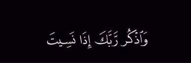 حامد شمقل الحسني's banner