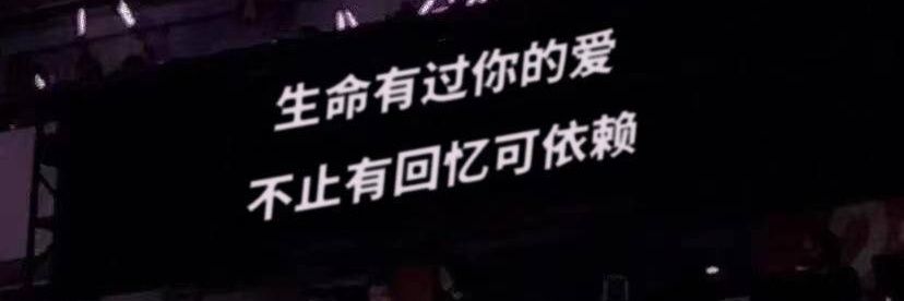 茉莉花饼很好吃's banner