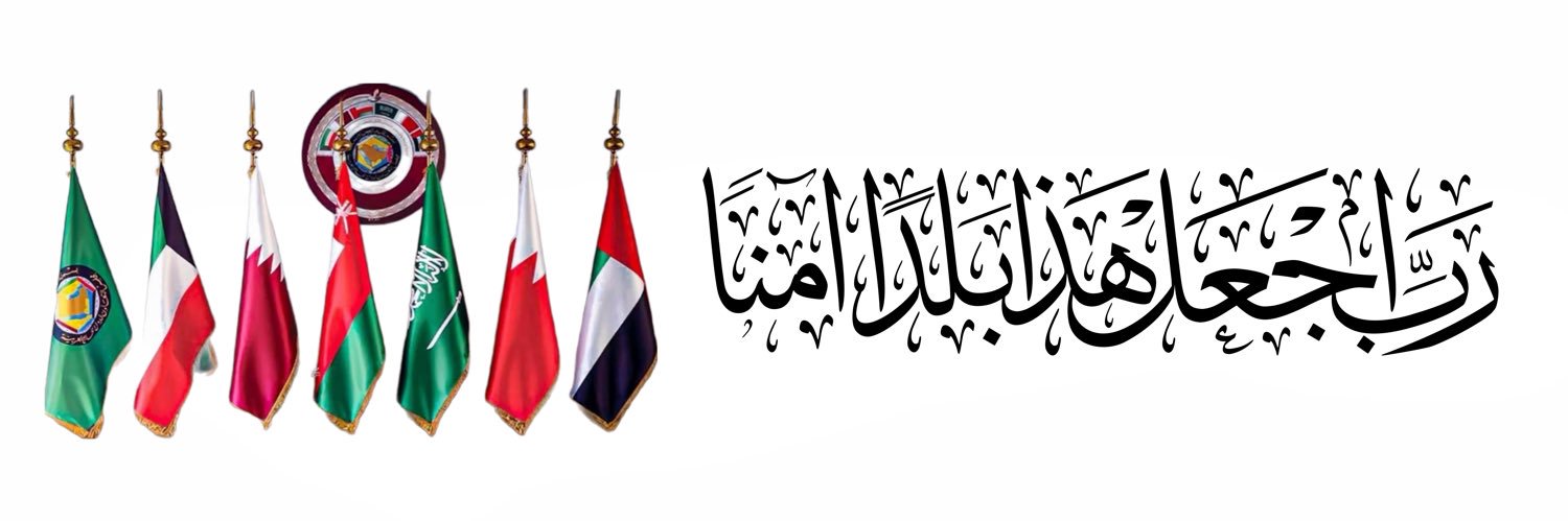 أبـو تركـي's banner