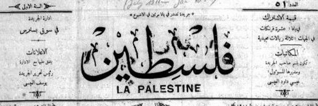 ابو كرمل's banner