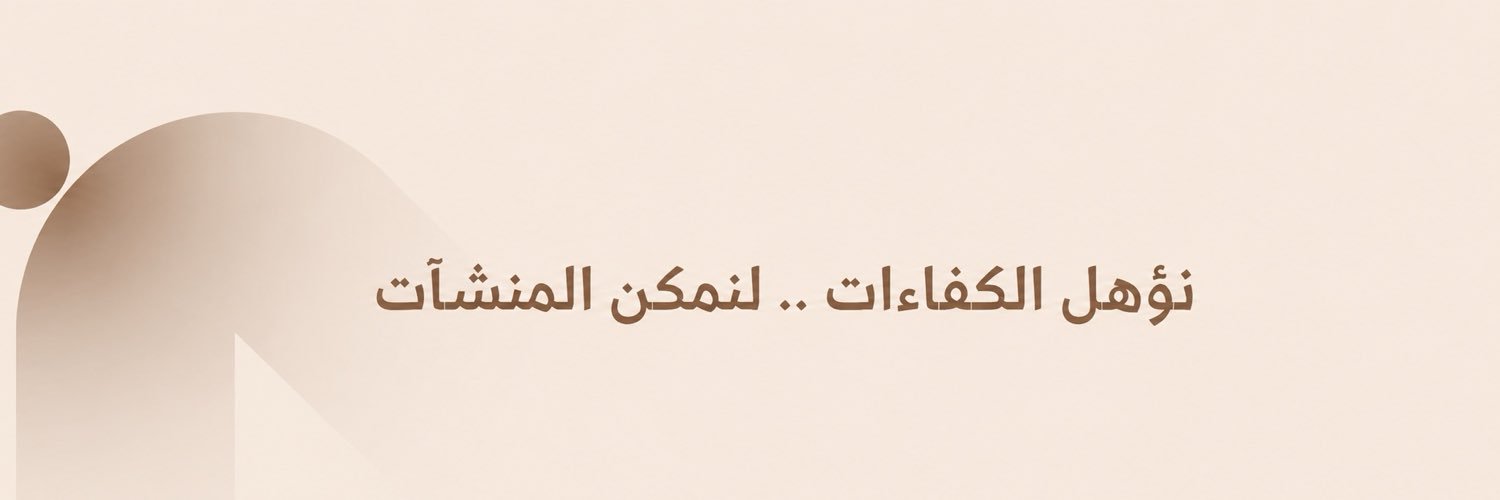 مزاول's banner