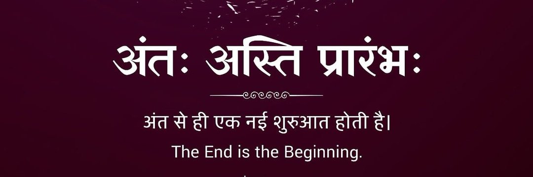 Shubham Yadav's banner