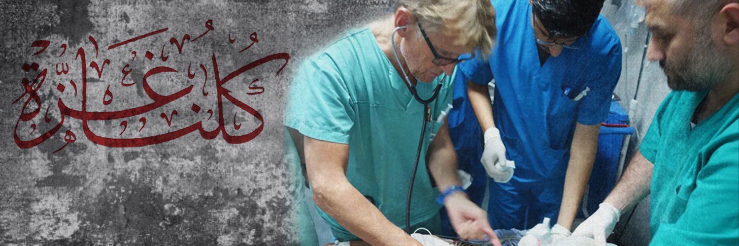 Dr. Mads Gilbert's banner