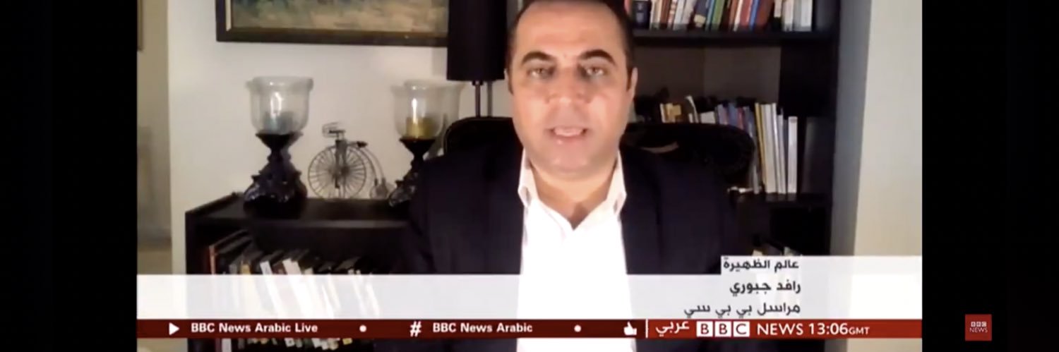 Rafid Jaboori رافد جبّوري's banner