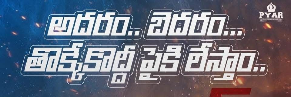 d కృష్ణ's banner