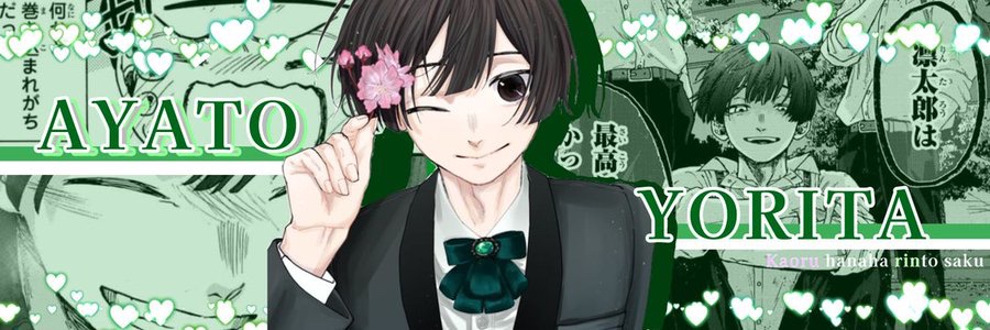 ぽこっち's banner