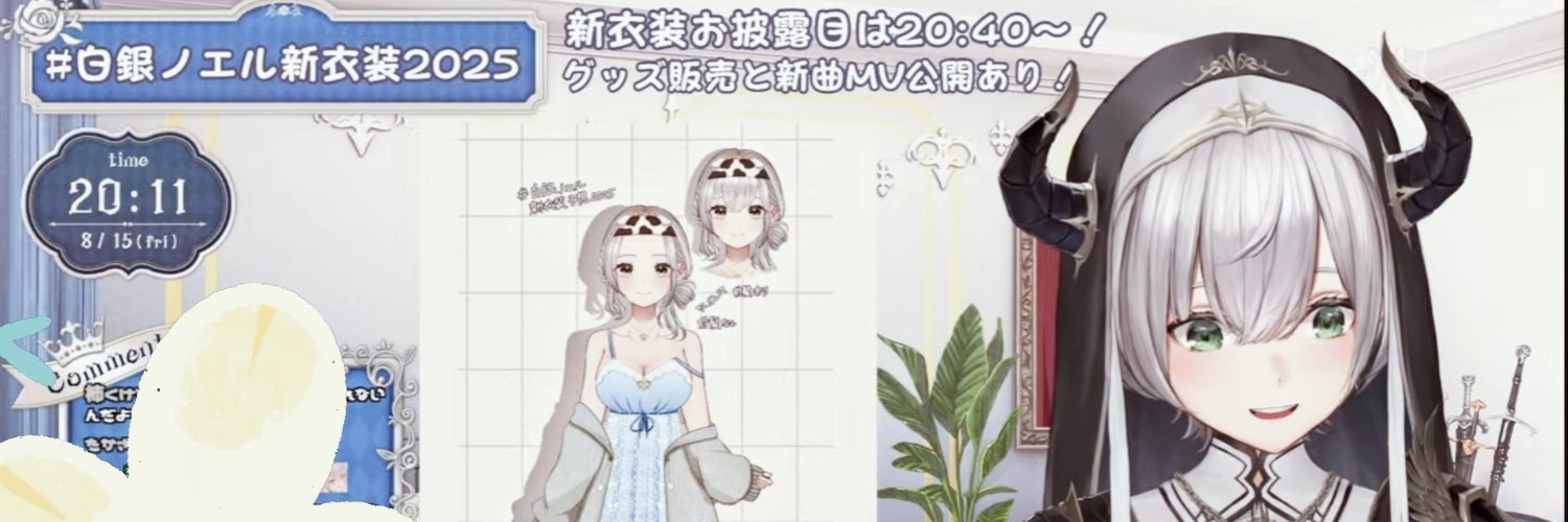みくろ's banner