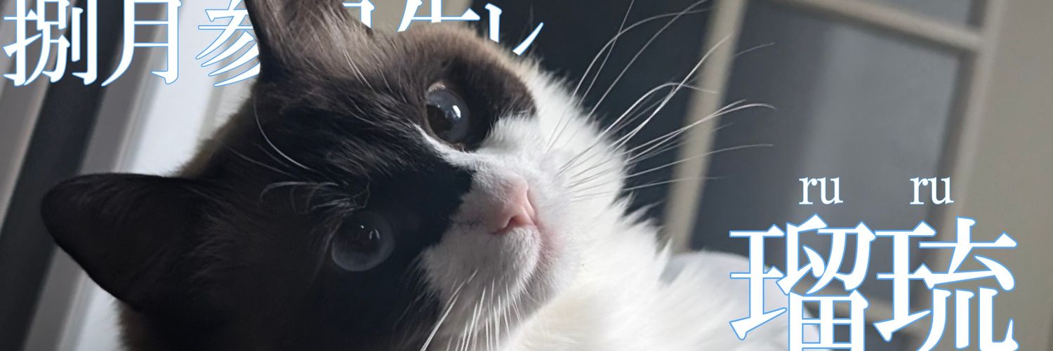 ベーコンTempたまご's banner
