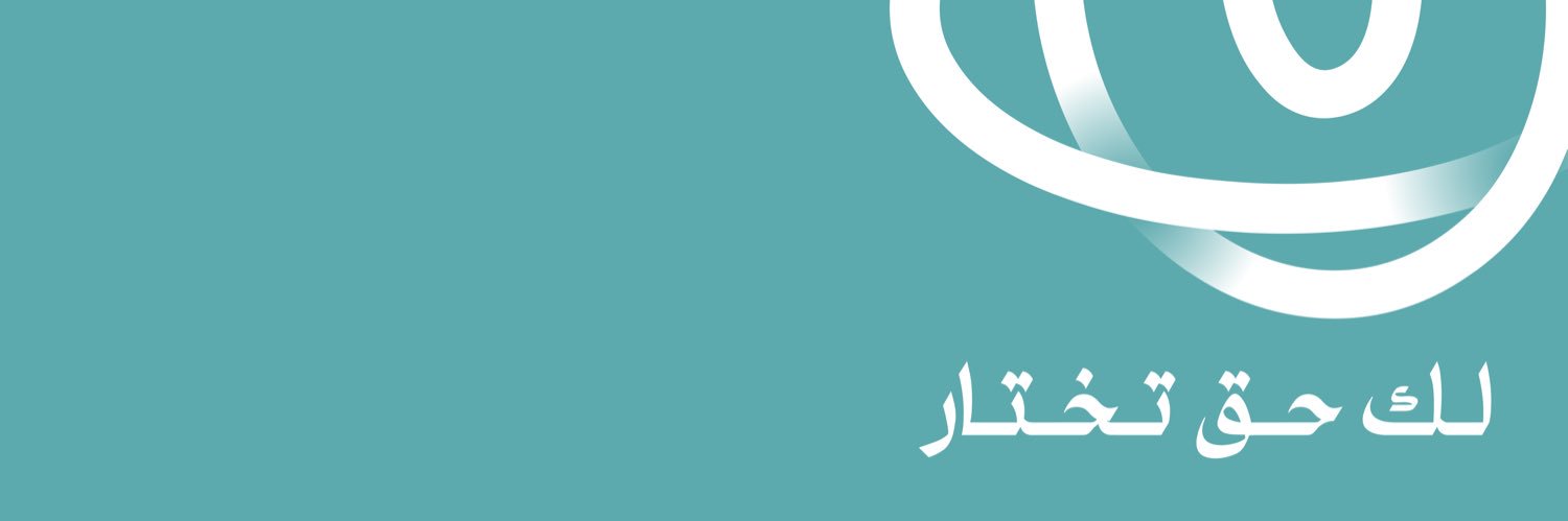 جمعية كسوة فرح's banner