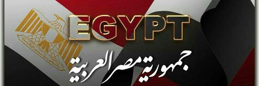 LAMIA 🇪🇬's banner