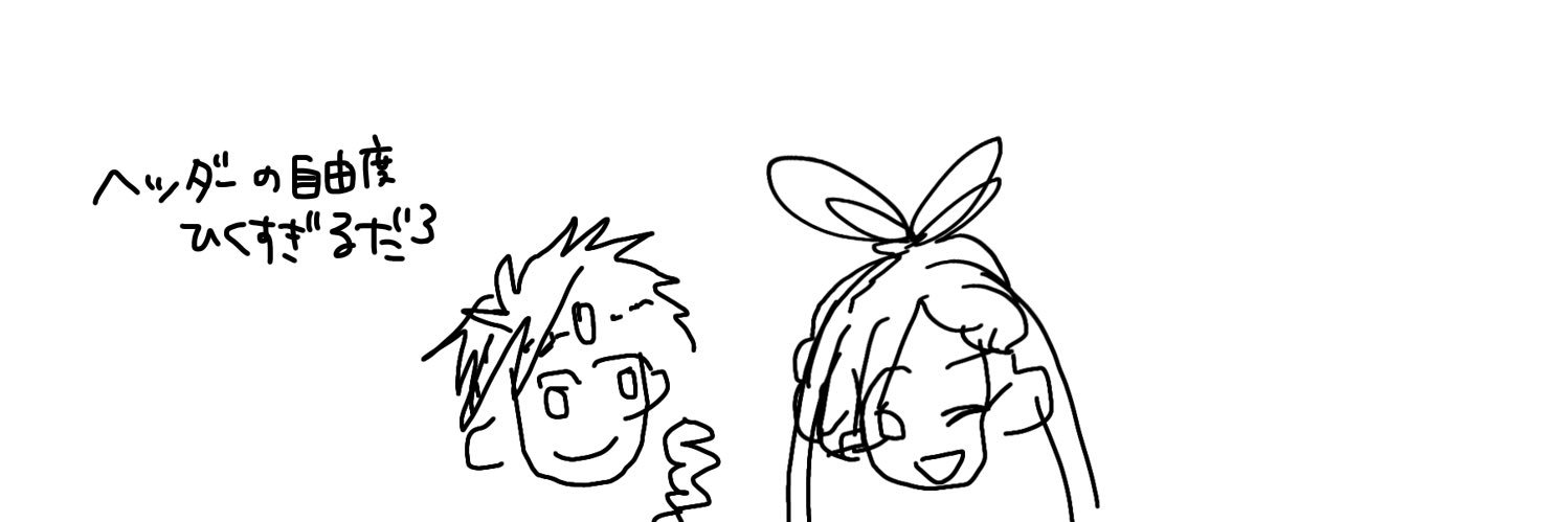 ヴッ's banner