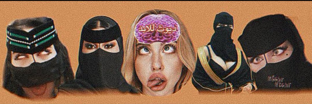 📿 𝑯𝒂𝒛𝒓𝒂𝒕 𝑨𝒚𝒆𝒔𝒉𝒂 𝒃𝒊𝒃𝒊 💅's banner