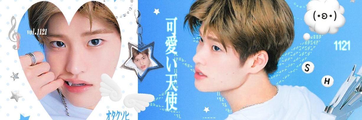 SOHEE李炤熙_TideDream's banner