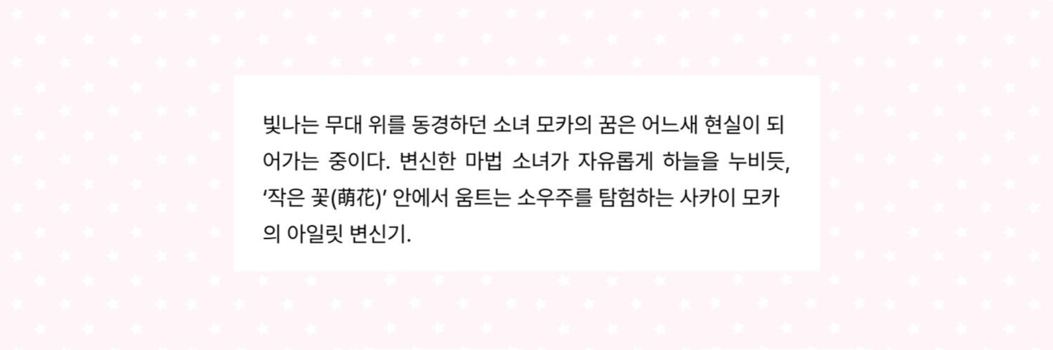히메's banner