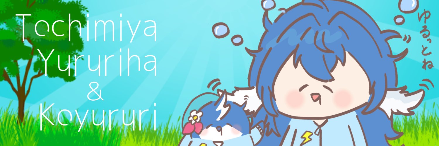 栃宮るりは🍓🗞⚡栃木ご当地VTuber's banner